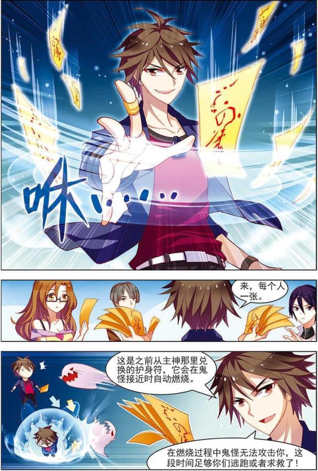 第54话1