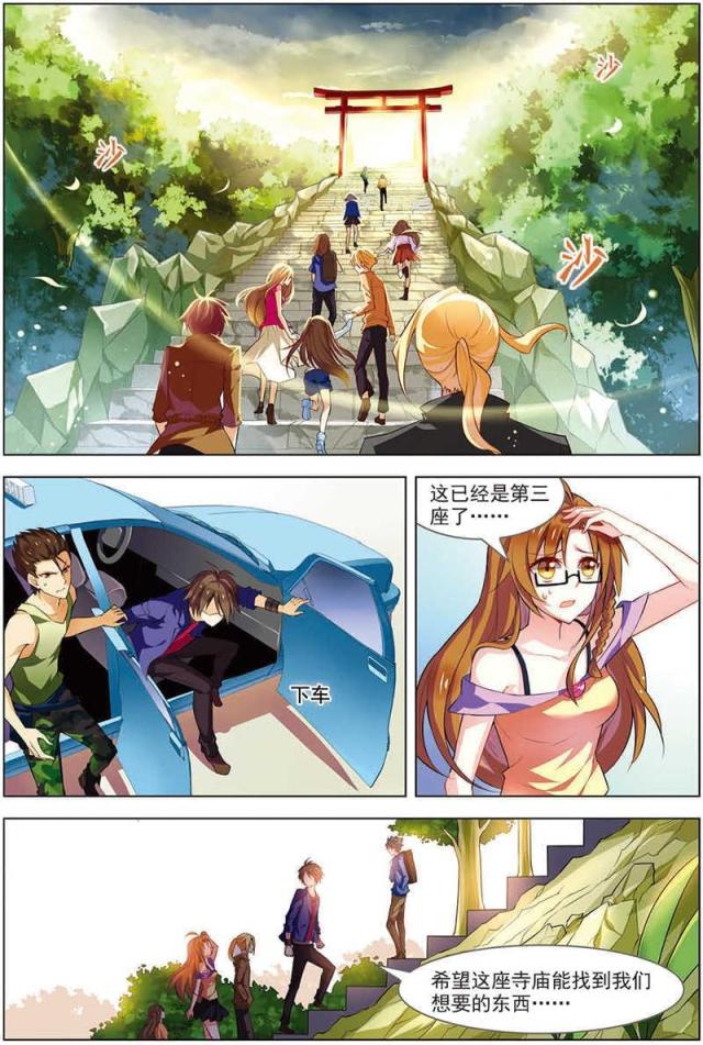 第54话5