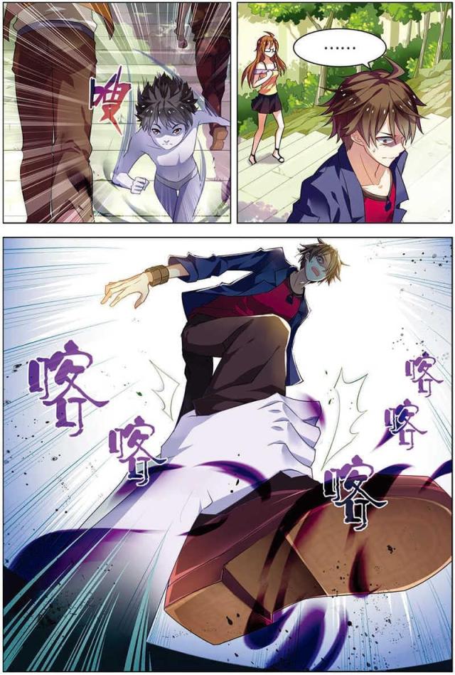 第54话6