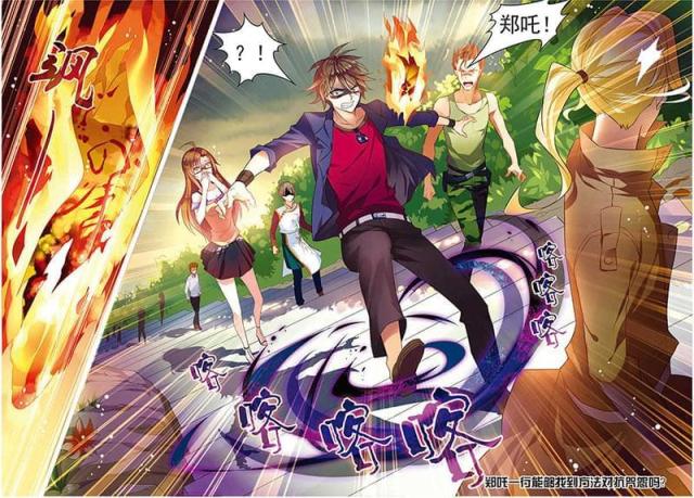 第54话7