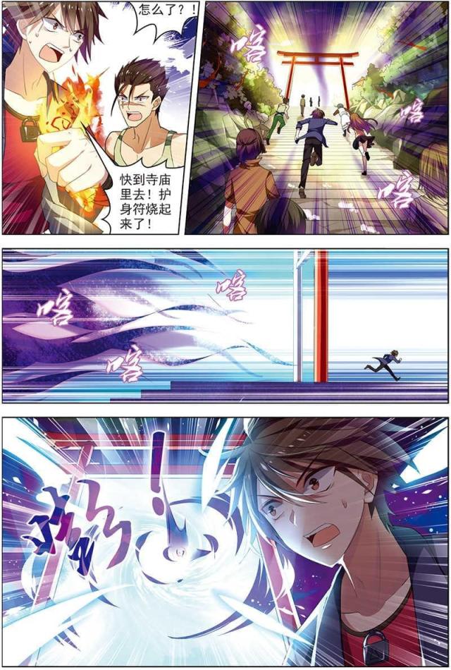 第55话0