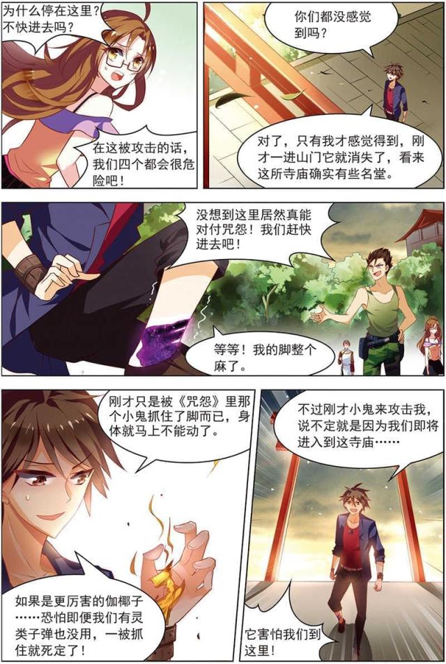 第55话1