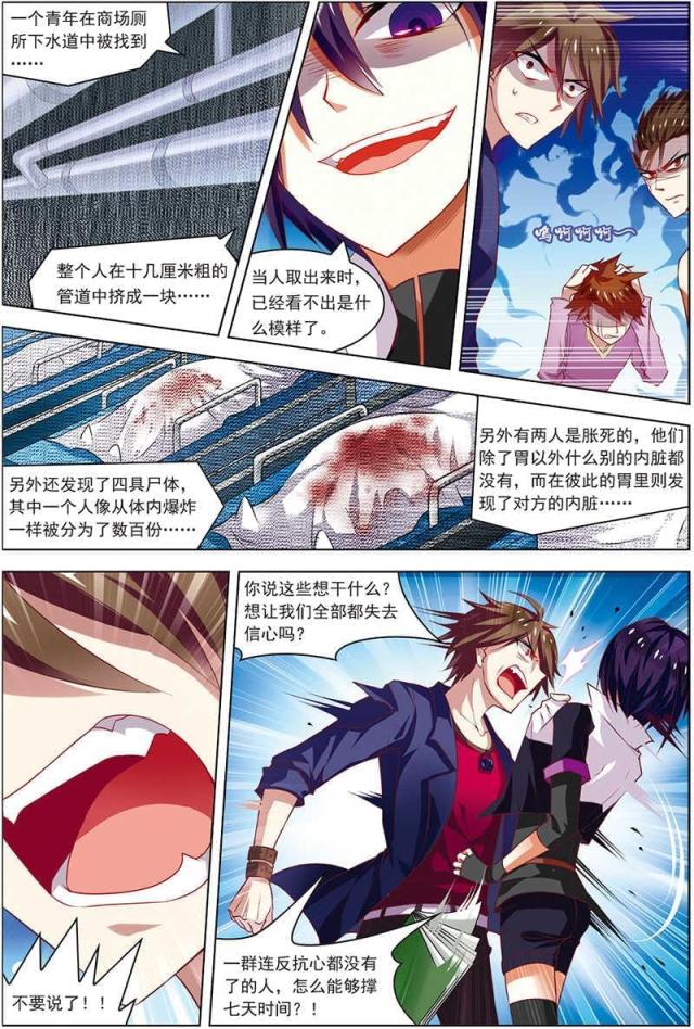 第56话0