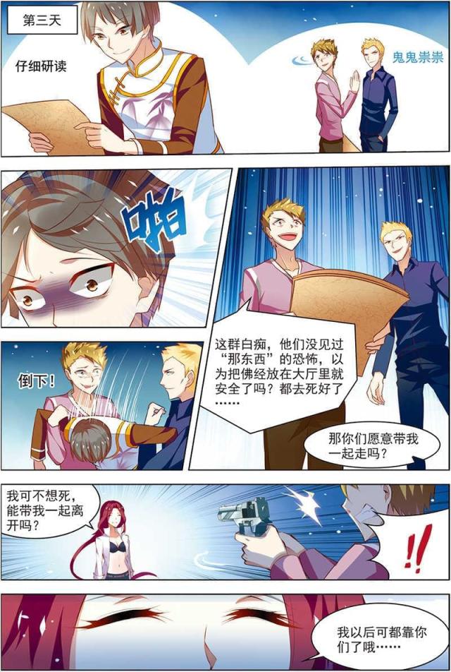 第57话0