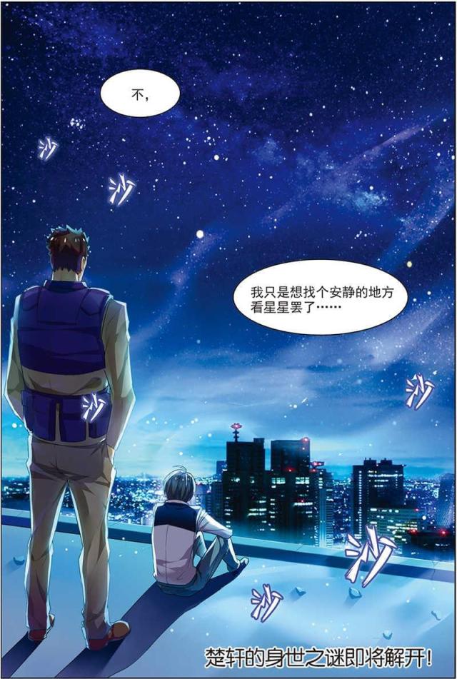 第57话7
