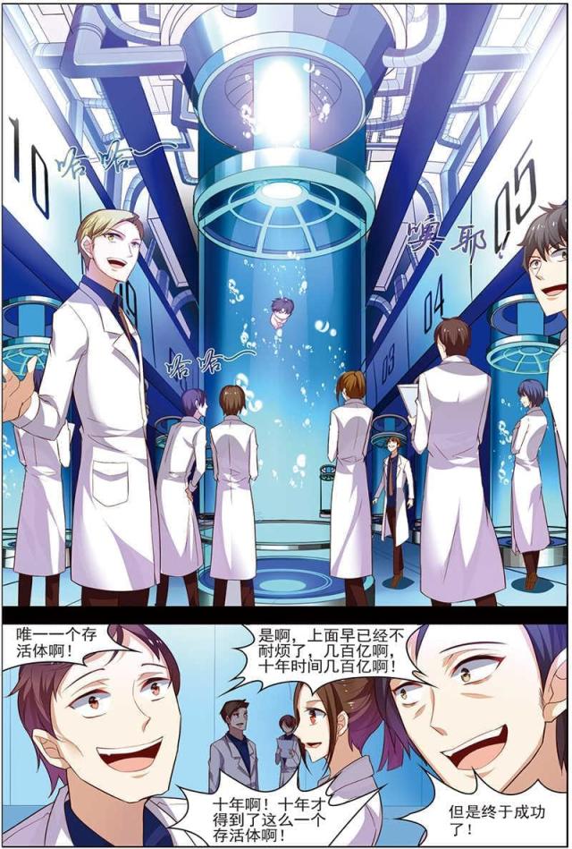第58话1