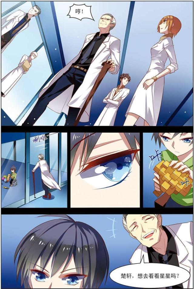 第58话5