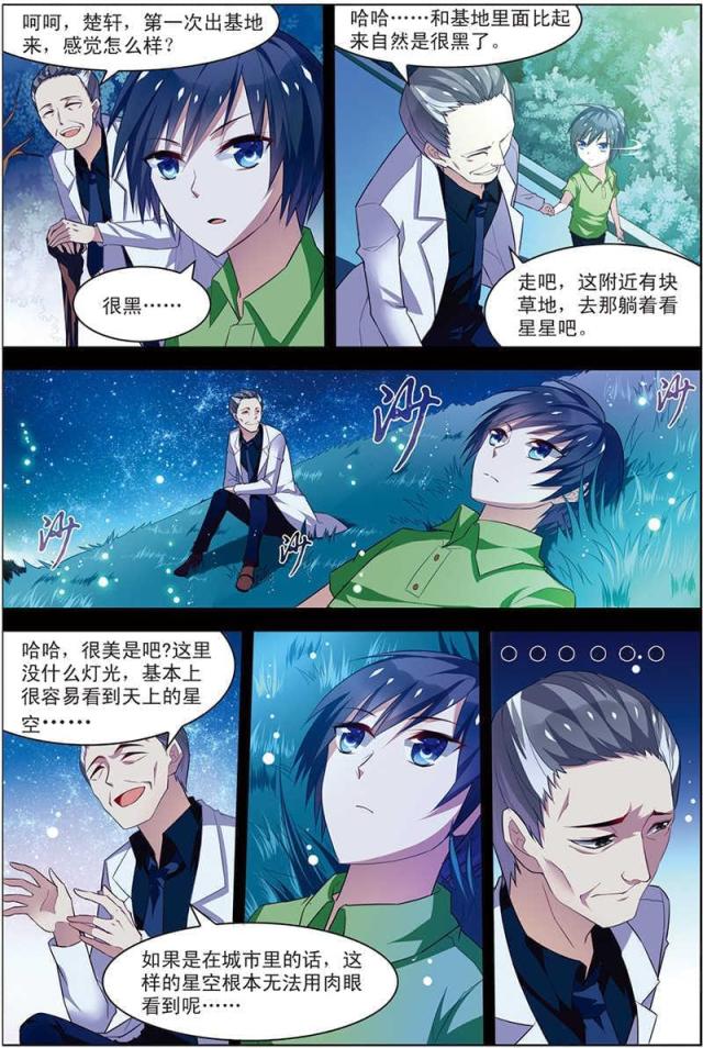 第59话1