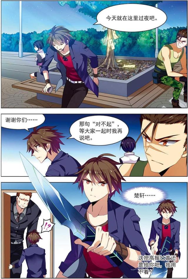 第61话0