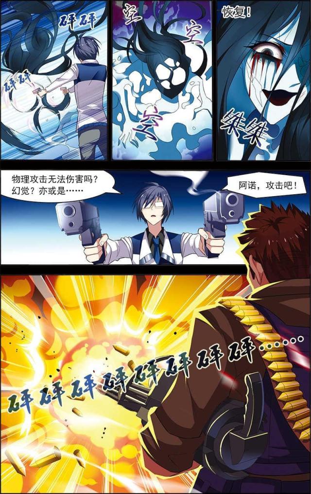 第62话1