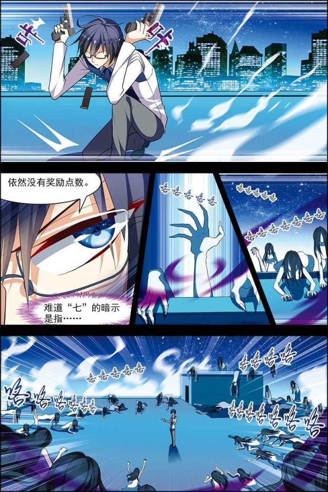 第62话5