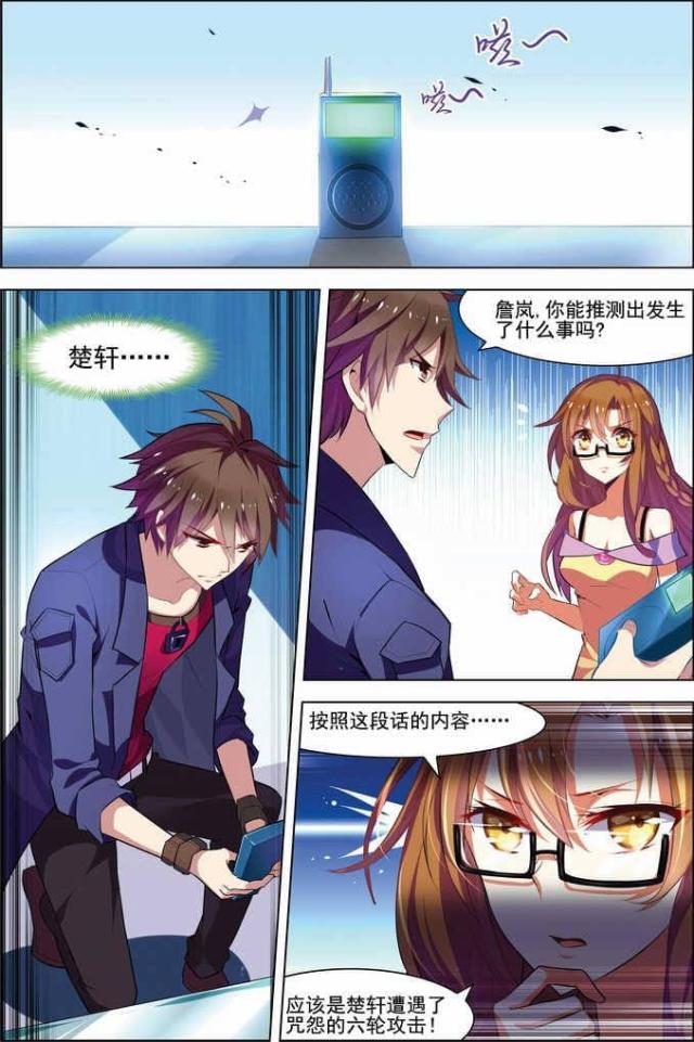 第63话0