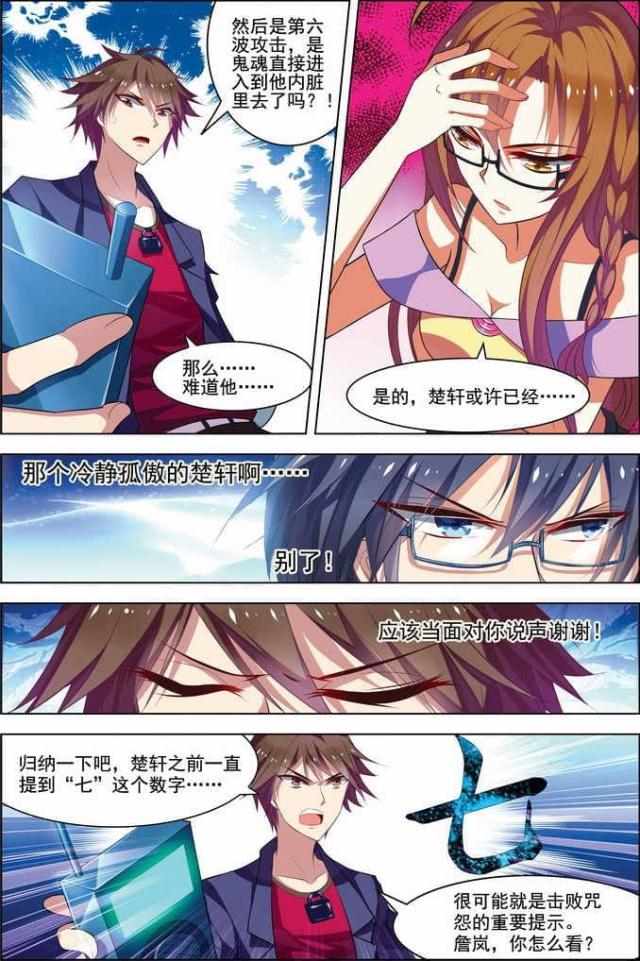第63话1
