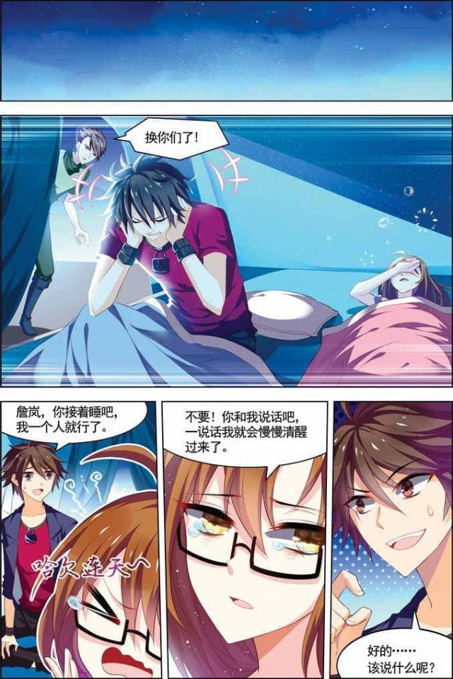 第63话6