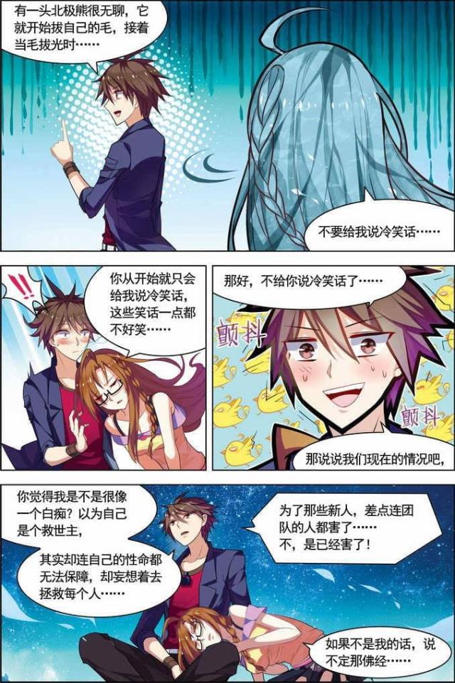 第64话0