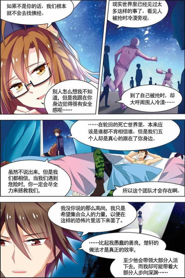 第64话1