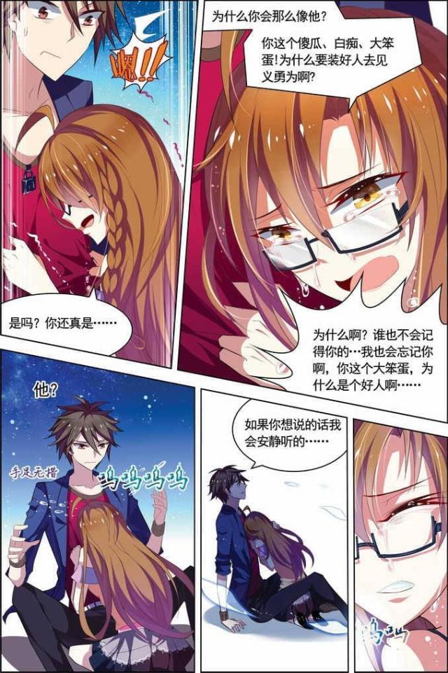 第64话3