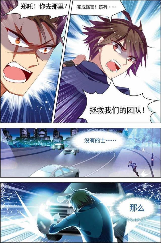 第65话0