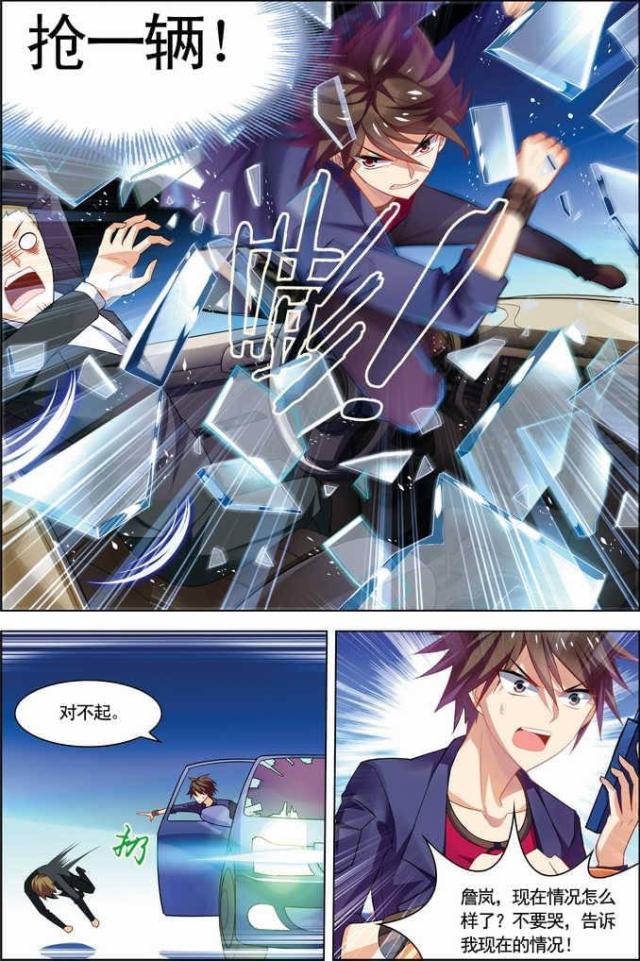 第65话1