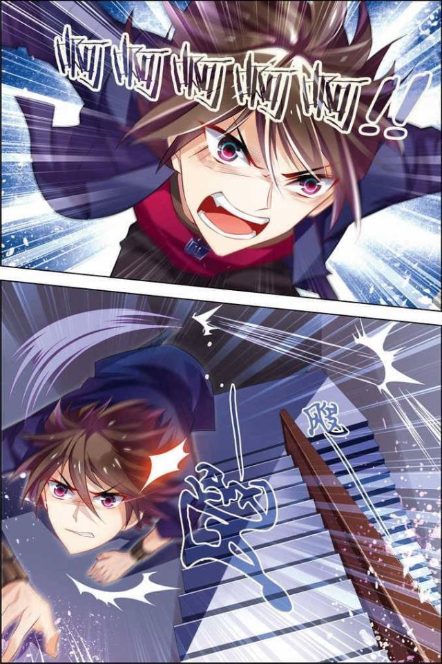 第65话4