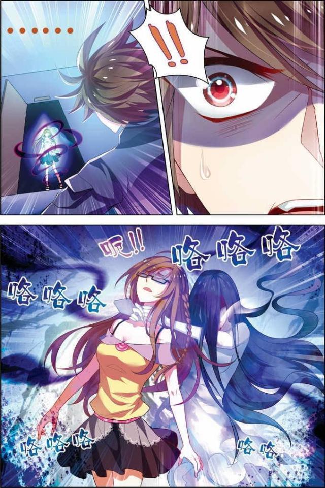 第65话5