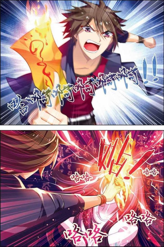 第65话6