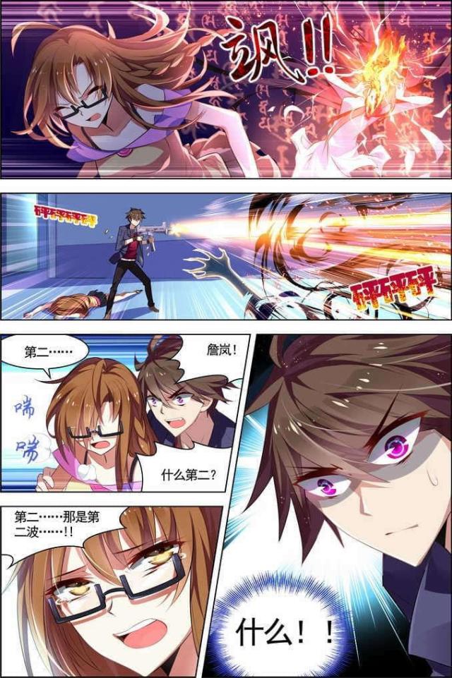 第66话1