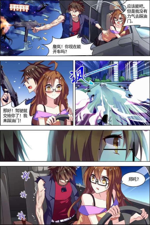 第67话0