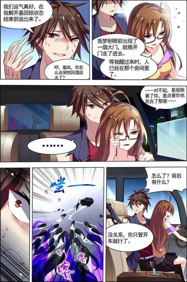 第67话1