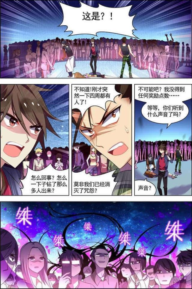 第68话5