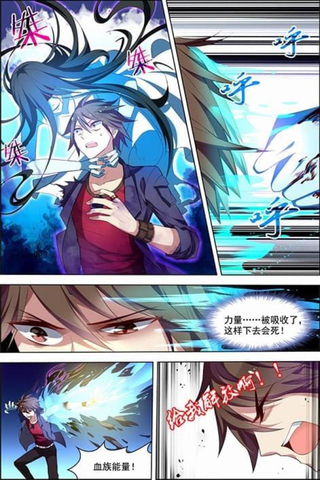 第69话4