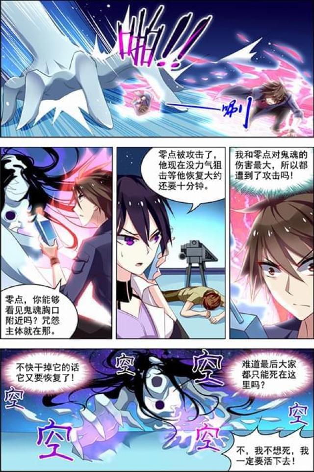 第69话6