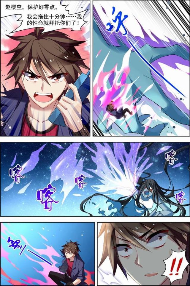 第70话0