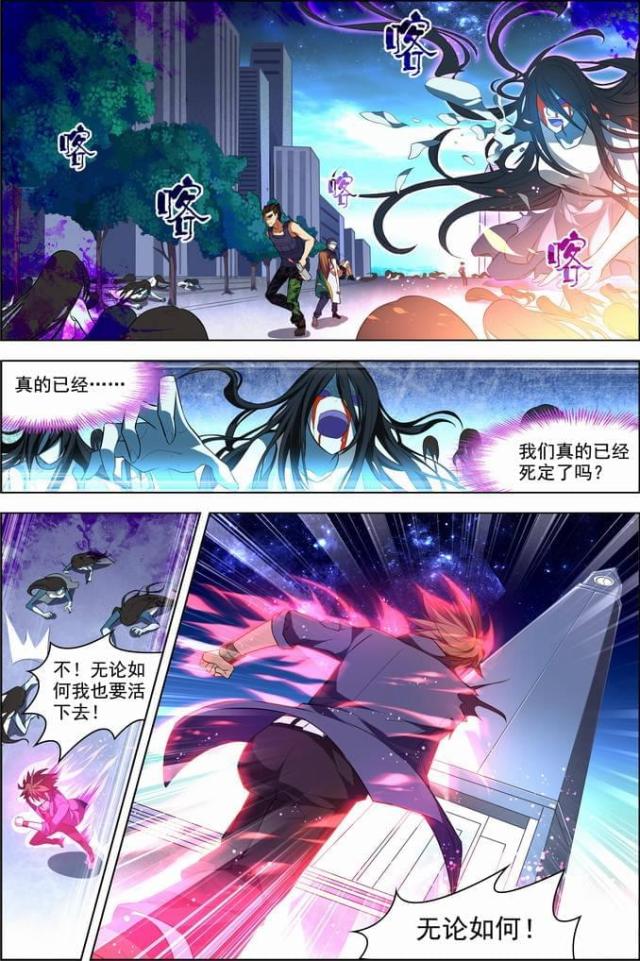 第70话1