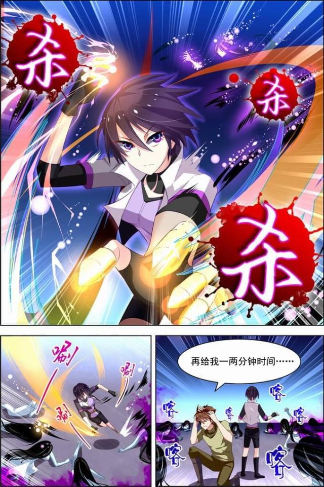 第70话4