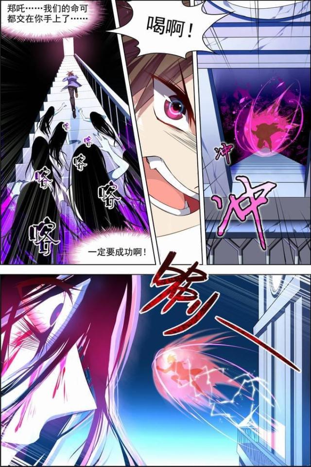 第70话6