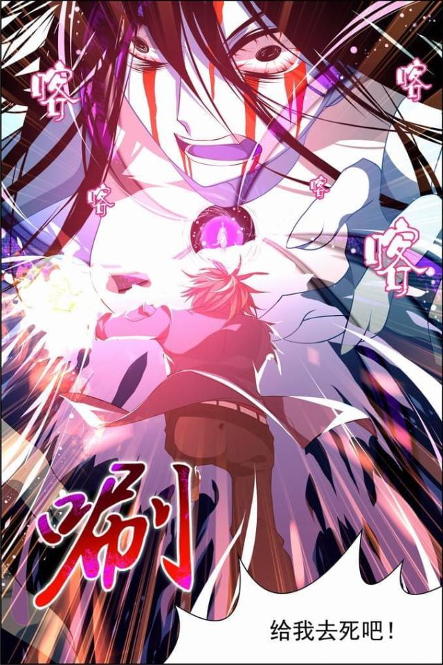 第70话7