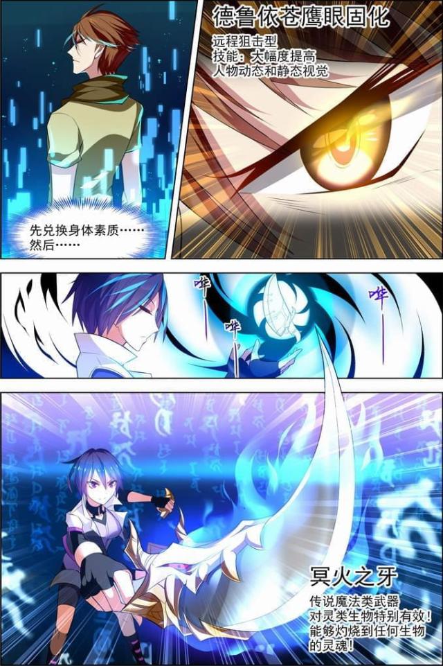 第73话1