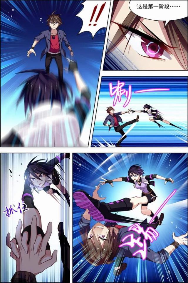 第73话6