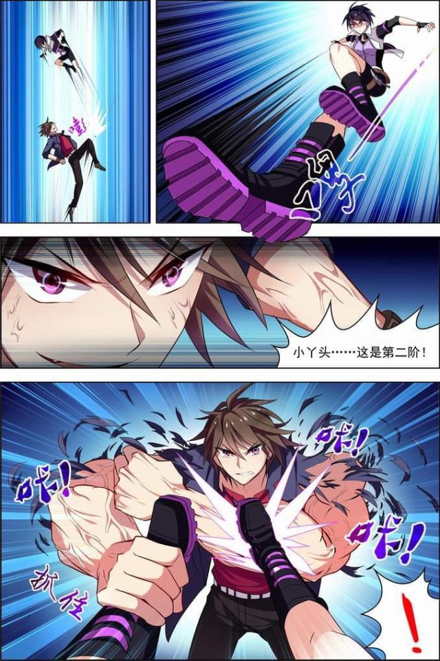 第73话7