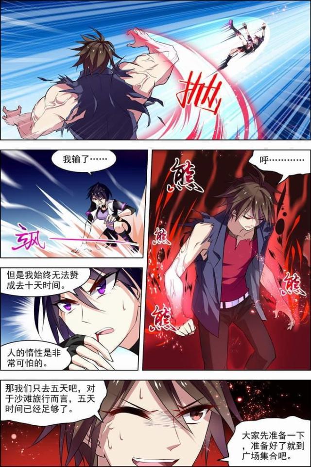 第74话0