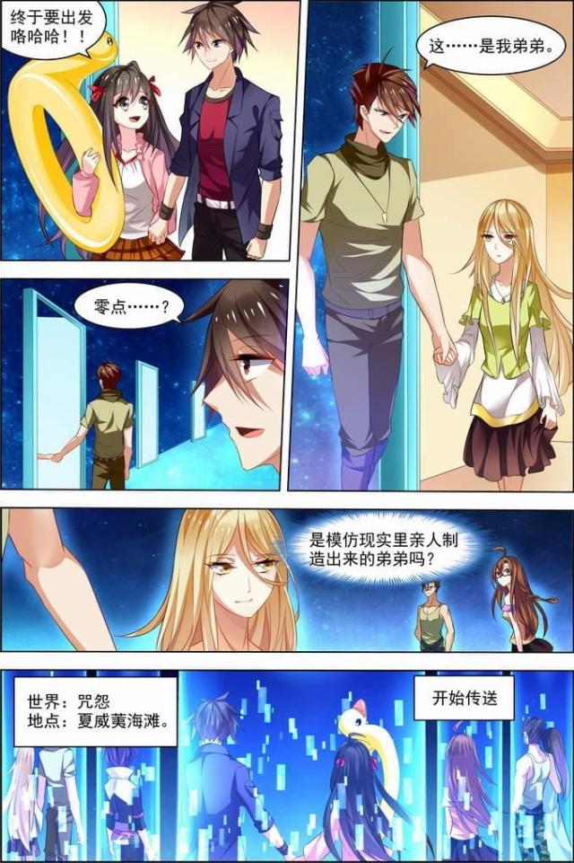 第74话1