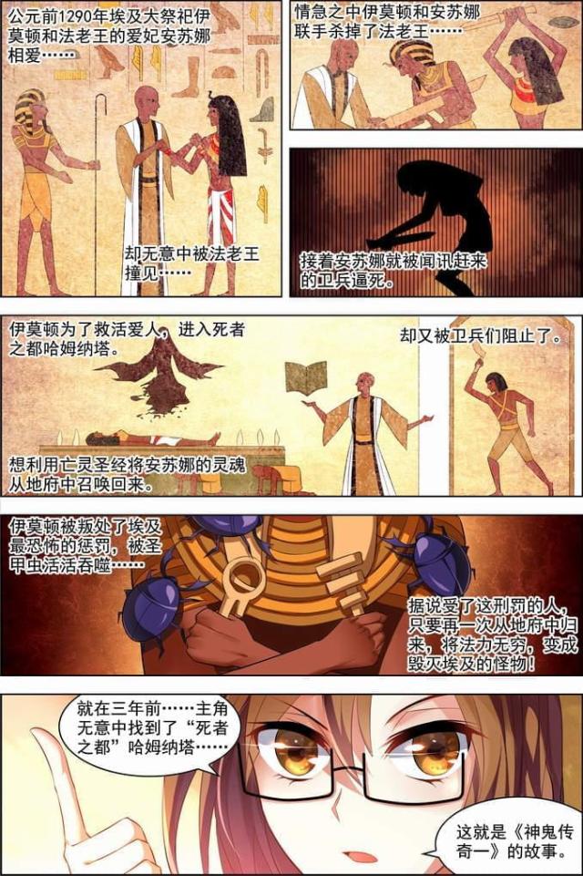 第75话1
