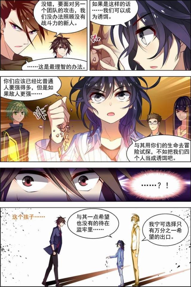 第76话0
