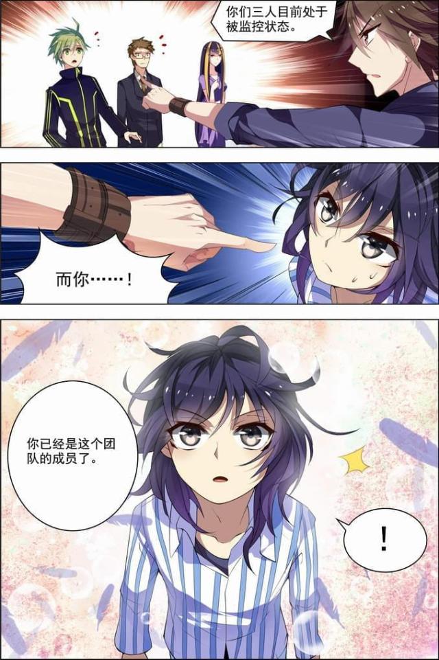第76话1