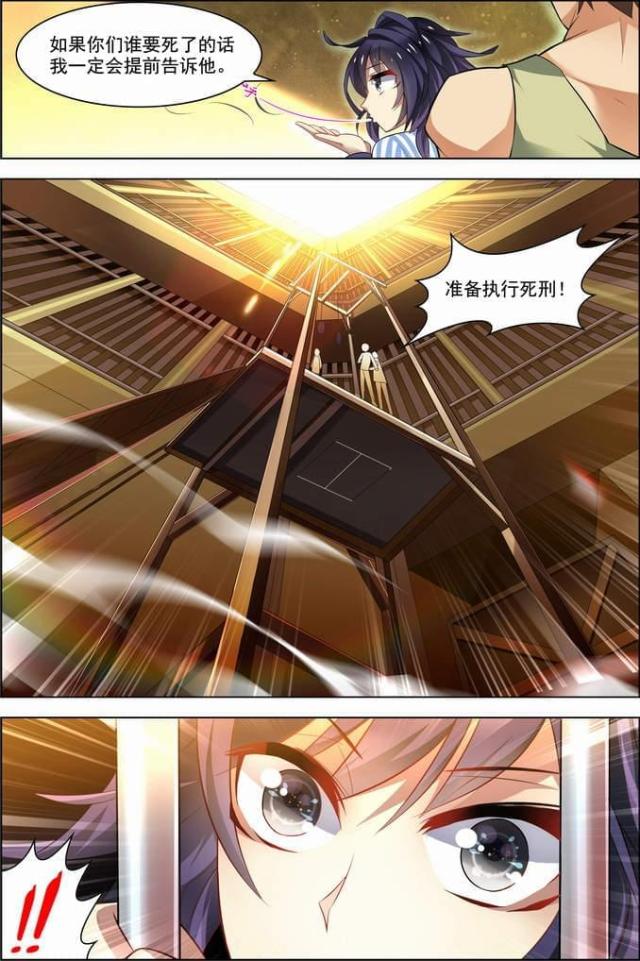 第76话3