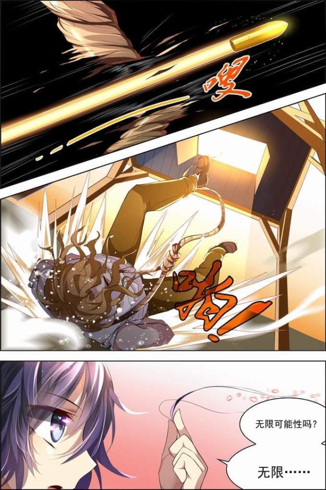第76话5