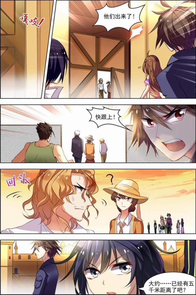 第77话5