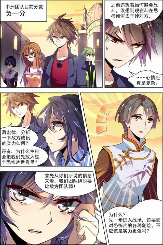 第78话1