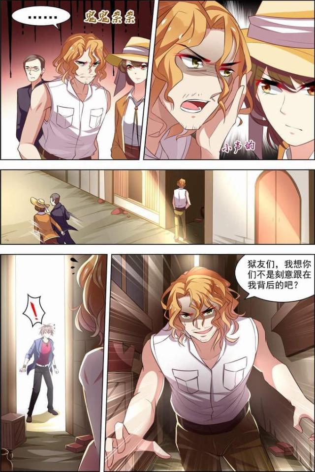 第78话5